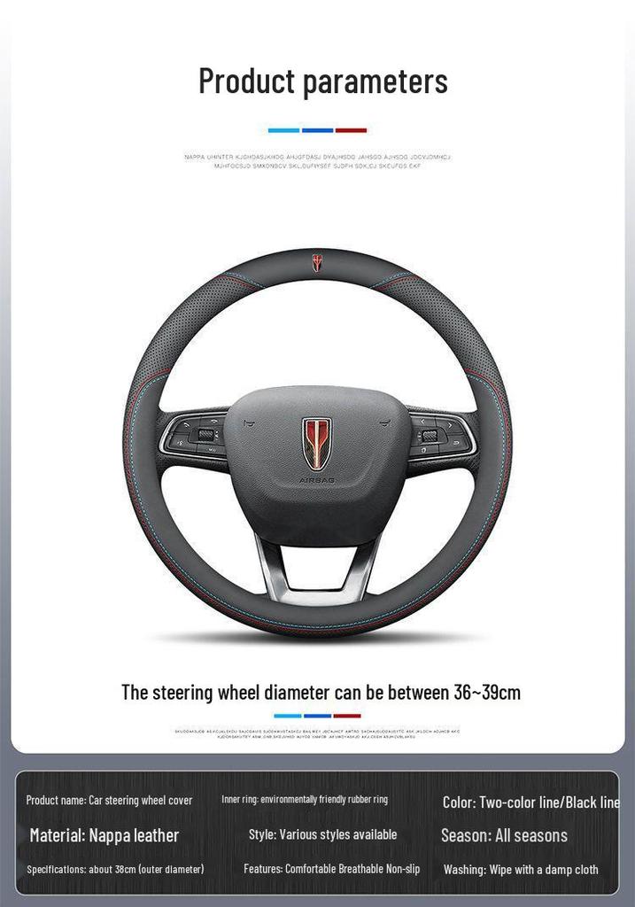 Hongqi Ultra-Thin Genuine Leather Steering Wheel Cover - All-Season, Universal Fit