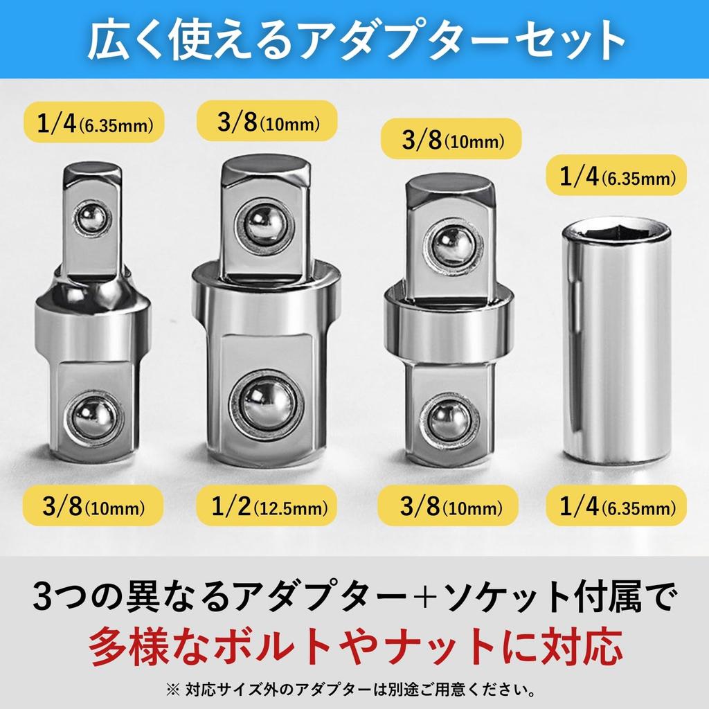 Ratchet Extension Offset Ratchet Monkey Handy Blue RiNan. Wrench, Spanner, Adapter, Wrench, Tool,