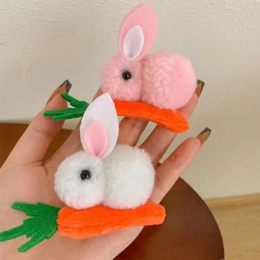 Carrot Bunny Autumn and Winter New Plush Children's Hair Clip Super Cute and Funny, with Broken Hair and Bangs Clip for Women