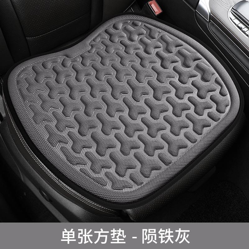 1 Piece Of Comfortable And Breathable Car Front Seat Cushion, Universal Four Season Minimalist Design, High-Quality Anti Slip Pr