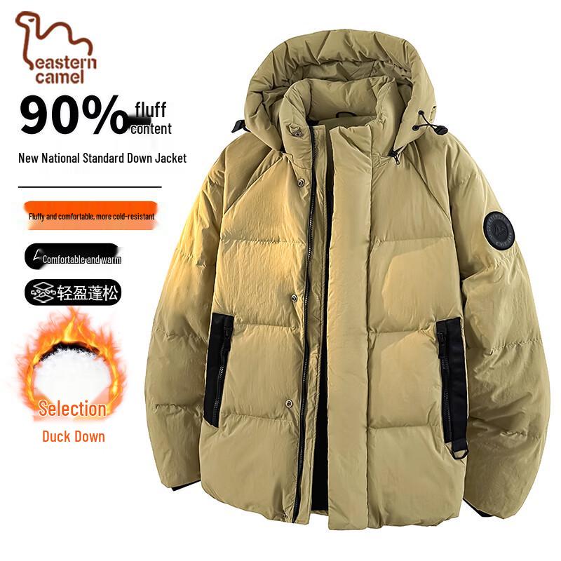 EASTERN CAMEL Men s Hooded 90% Duck Down Puffer Jacket L
