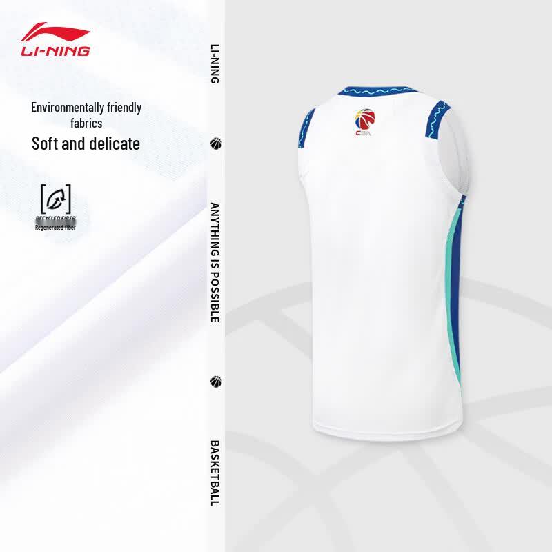 Li-Ning Men's CBA Qingdao Basketball Fan Jersey