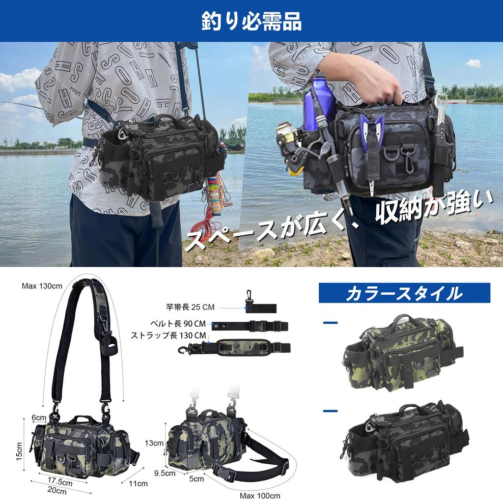 Fishing Waterproof Zippered Waist Bag with Adjustable Shoulder Large Perfect for Outdoor Sports and Fishing Bag, Bag, One-Shoulder Strap,