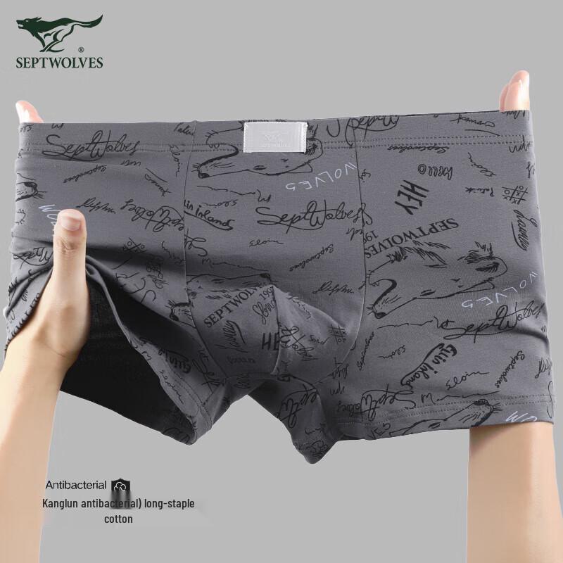 Septwolves Men's Antibacterial Stretch Cotton Boxer Briefs 3-Pack