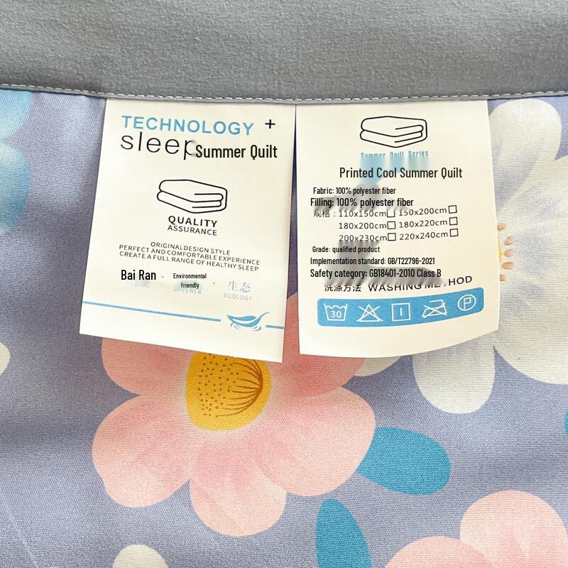 BOSIKANG Anna's Garden Ultrasonic Summer Quilt