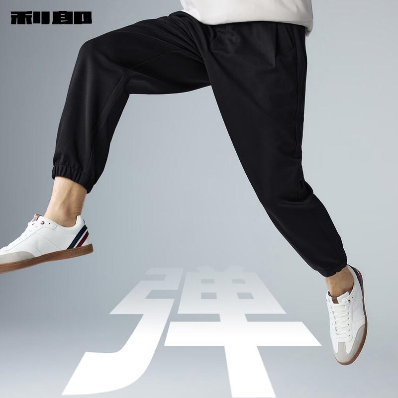 Lilang Men's Relaxed Tapered Casual Jogger Pants