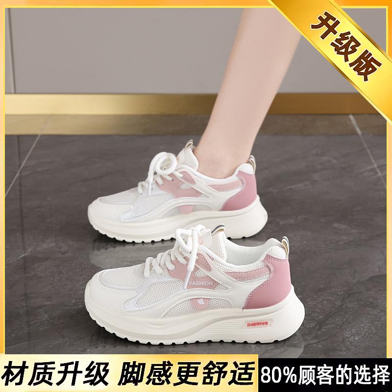 High school entrance examination physical education examination sports shoes year ******** rope long jump shock absorption running shoes breathable 35