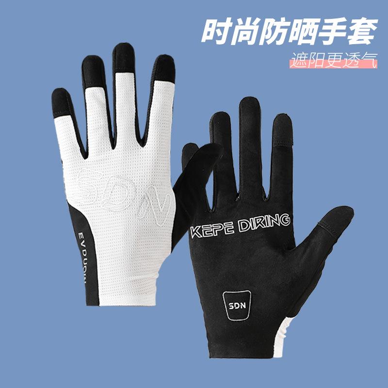 Summer cycling gloves bicycle tram full finger sunscreen gloves M