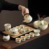 Chinese Ru Kiln High-end Tea Set, Household Brewed Tea, Light Luxury Ceramic Kung Fu Teapot, Portable Teacup, Tea Tray