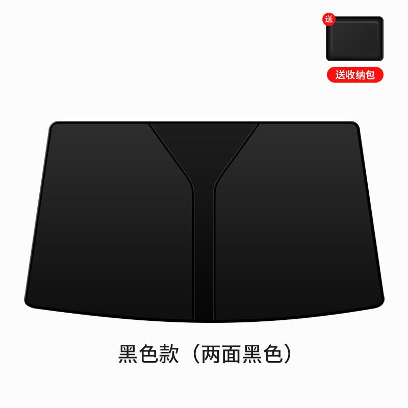 Titanium Silver Laser Car Windshield Sun Shade Heat Insulation UV Protection Sun Visor