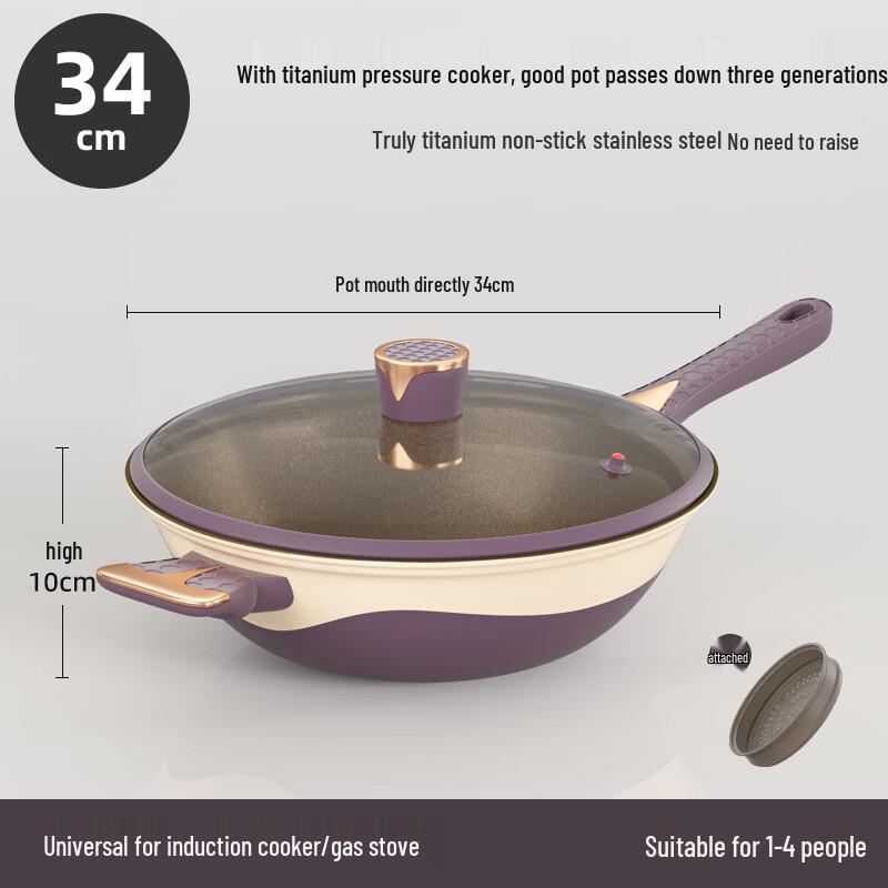 Zhi Shi 34cm Titanium Non-stick Wok Set with Steamer & Micro-Pressure Lid
