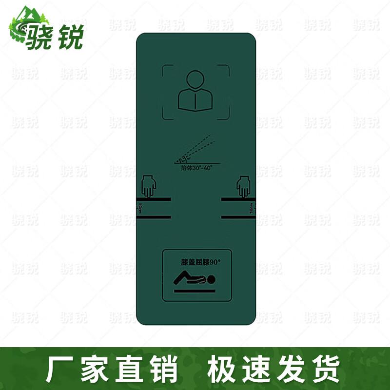 Abdominal Sit-up Training & Fitness Mat