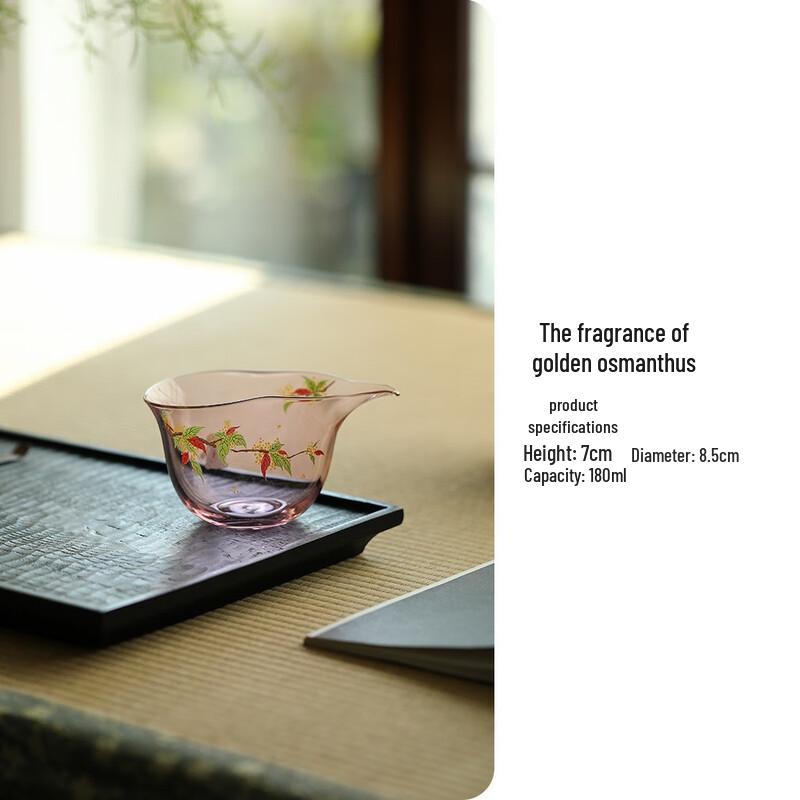 

Osmanthus Glass Gongdao Tea Pitcher