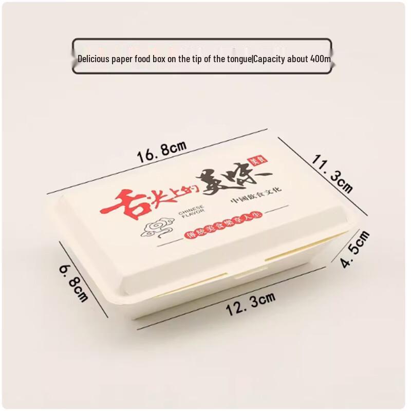 Shengbi Lai Disposable Biodegradable Takeaway Food Containers