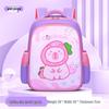 LISEN Cartoon Capybara Kids Backpack
