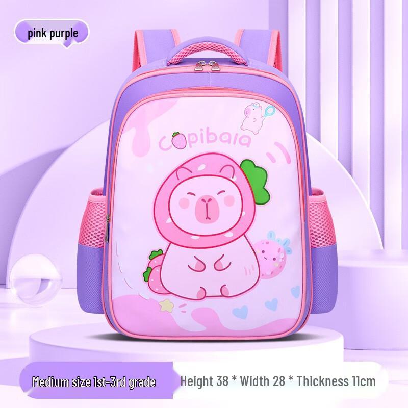 LISEN Cartoon Capybara Kids Backpack