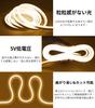 ShineBurky Waterproof USB LED Strip Light, 2m, 5V, Warm White, 3000K, CRI93+, High Brightness, Dimmable, Cuttable, Double-Sided Tape