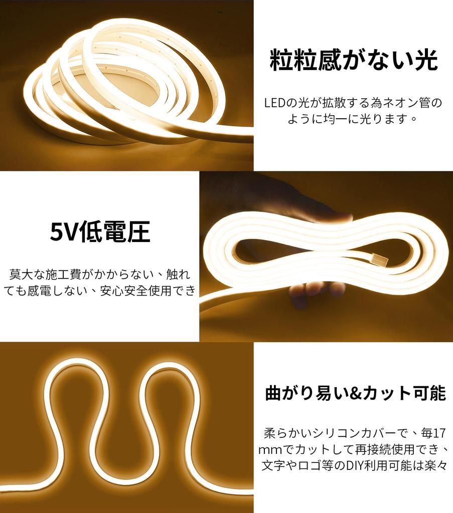 ShineBurky Waterproof USB LED Strip Light, 2m, 5V, Warm White, 3000K, CRI93+, High Brightness, Dimmable, Cuttable, Double-Sided Tape