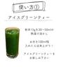 Osaka Gyokuroen Green Tea 360g (120g x 3 bags) Artificially Sweetened, Delicious Green Tea Set
