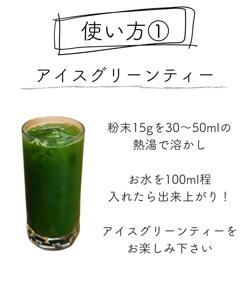 Osaka Gyokuroen Green Tea 360g (120g x 3 bags) Artificially Sweetened, Delicious Green Tea Set