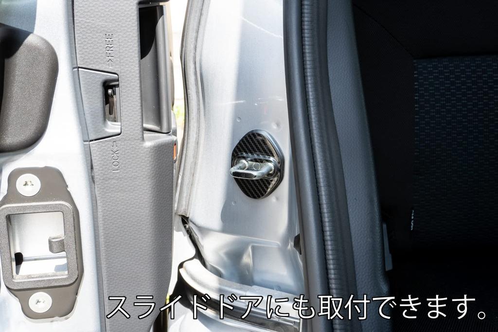 Mukojima Automotive Supplies Manufacturing Door Striker Cover General-purpose Type Carbon Stainless Steel T-M13