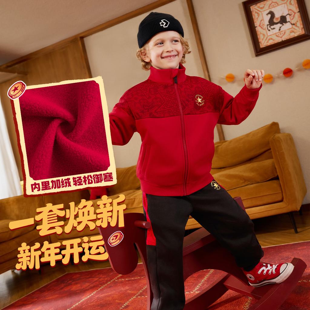 Converse Casual Sportswear CNY New Year Edition, Fleece Lined Thermal Comfortable 2 Piece Set Kids' CV2612619