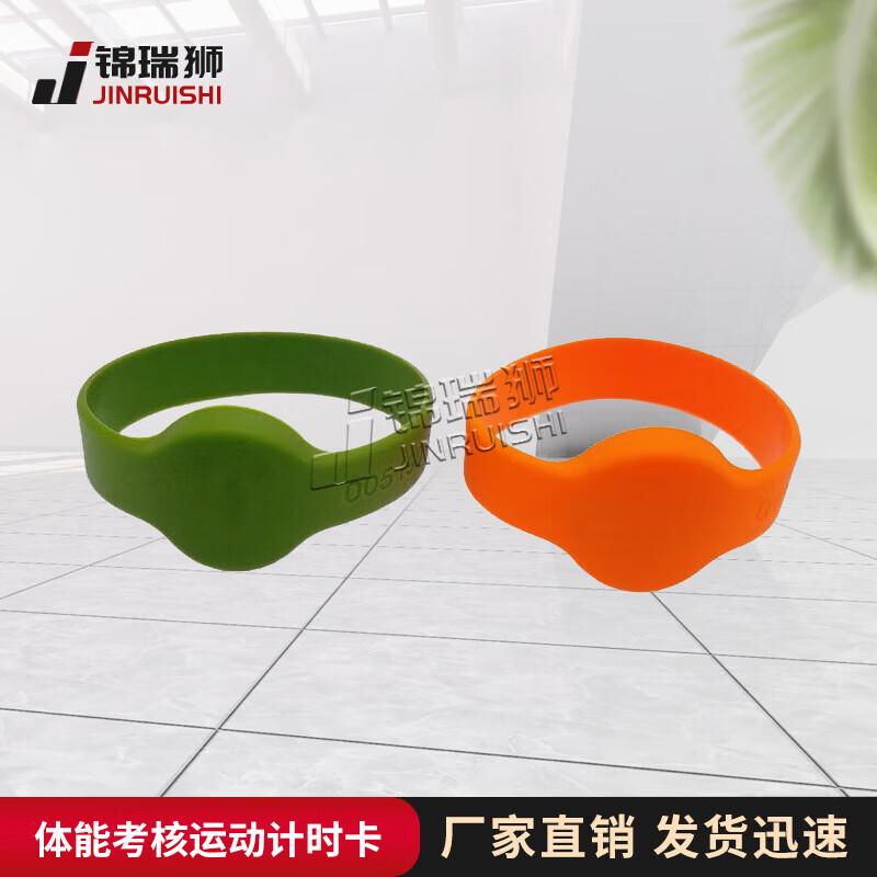 Jin Rui Shi Electronic Orienteering Timing Card