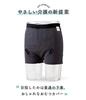 Made In Sofit Open Style Long Diaper Cover for Suitable for Incontinence and Urinary Size Japan Men's Adults, Leakage, L, Gray, H4066-L-00