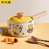 Chui Da Huang Little Yellow Duck Non-stick Milk Pot 16cm