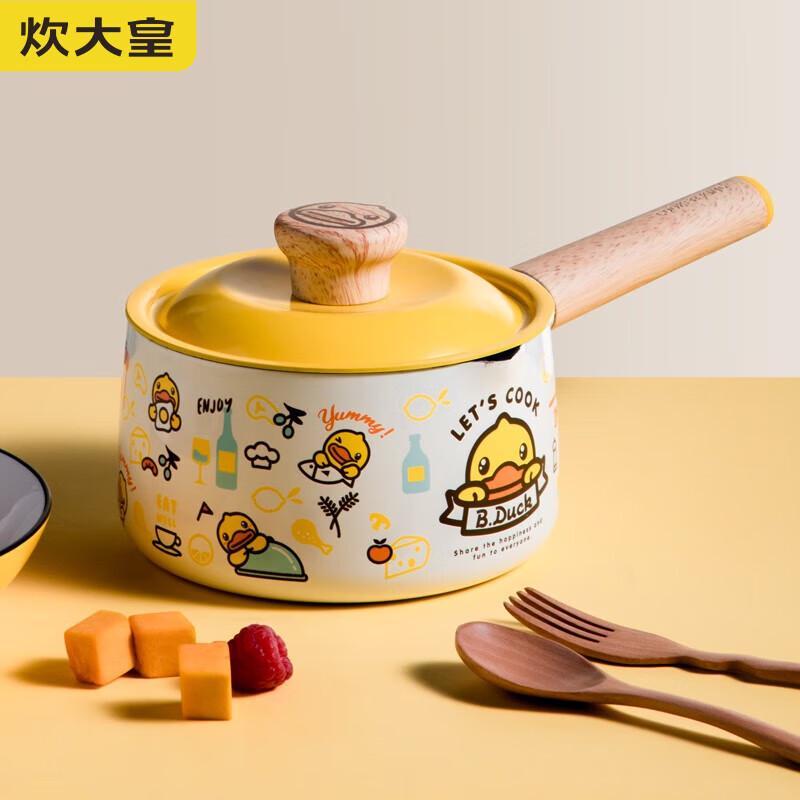 

Chui Da Huang Little Yellow Duck Non-stick Milk Pot 16cm