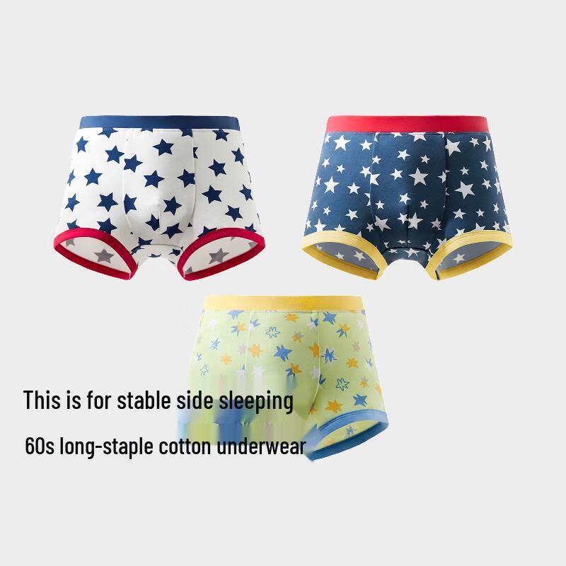 Bananain Kids 7A Antibacterial Underwear 3-Pack