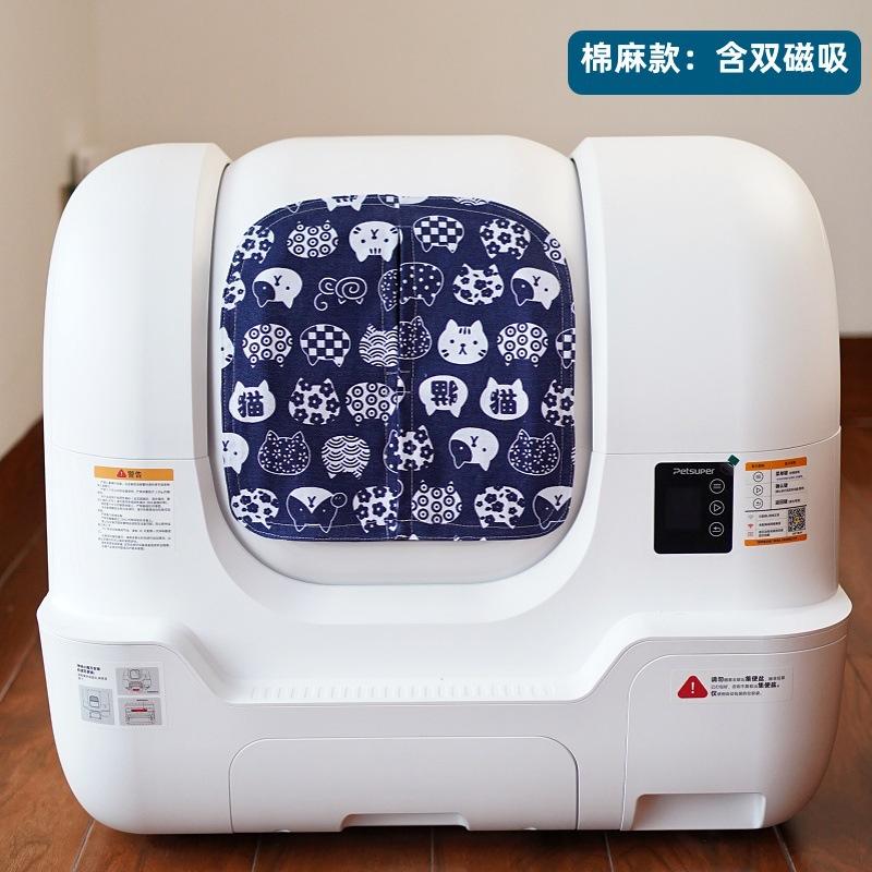 PetPet Automatic Litter Box Dustproof Odorproof