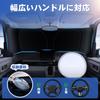 LIMSTYLE Mitsubishi New Delica Windshield Sunshade DELICA D5 Multi Sunshade CV1W CV2W CV4W CV5W Type Light Blocking Heat Insulation Shade Curtain