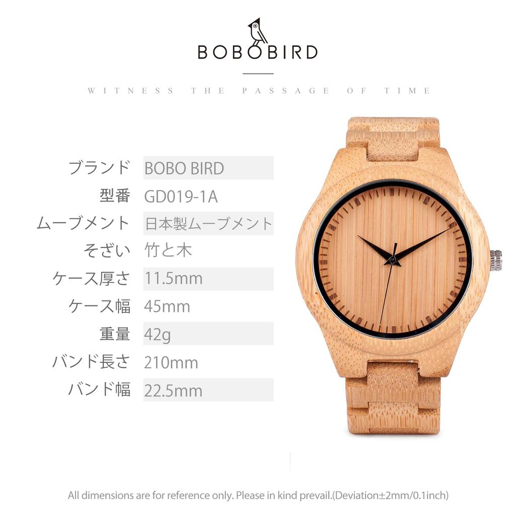 BOBO BIRD and Handmade Bamboo Wood Quartz Watch with Scale Lightweight Casual Sports Watch Men's Women's Movement, (Men's)