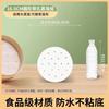 Miaojiayi Non-stick Disposable Steamer Paper