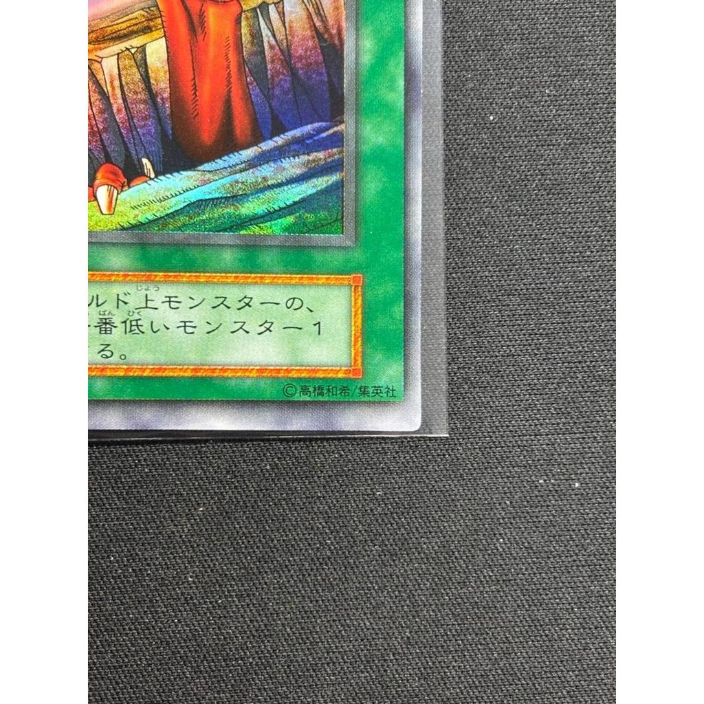 Used [Frame Misalignment Error] Earth Crack Super Rare Early Yu-Gi-Oh!