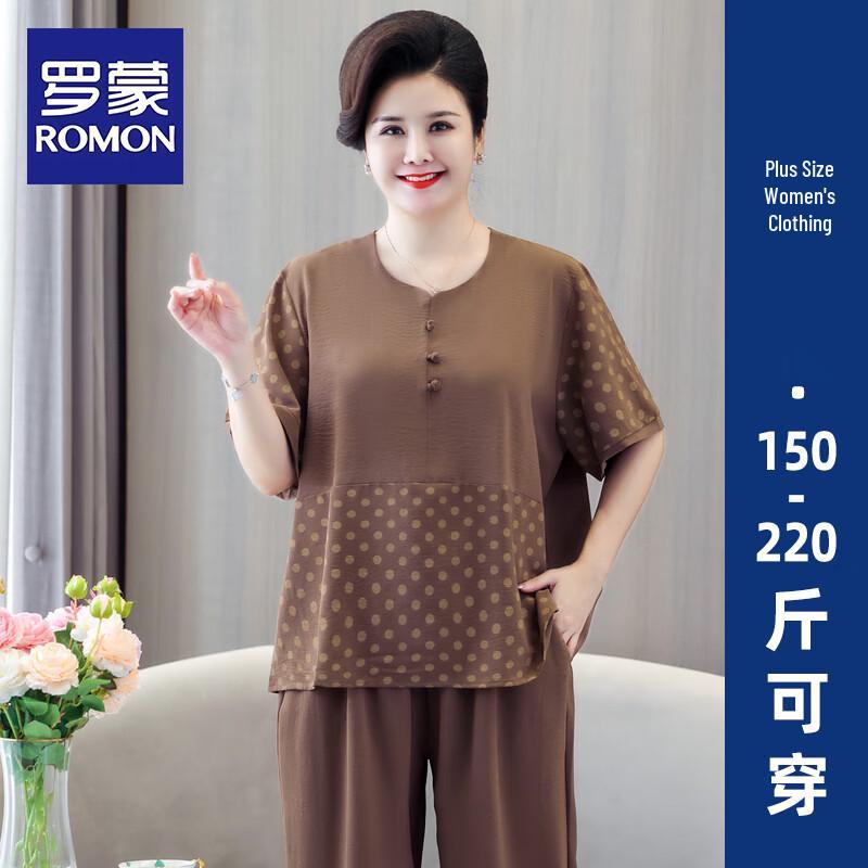 ROMON Women s Plus Size Chiffon Short Sleeve Two-Piece Set 6XL
