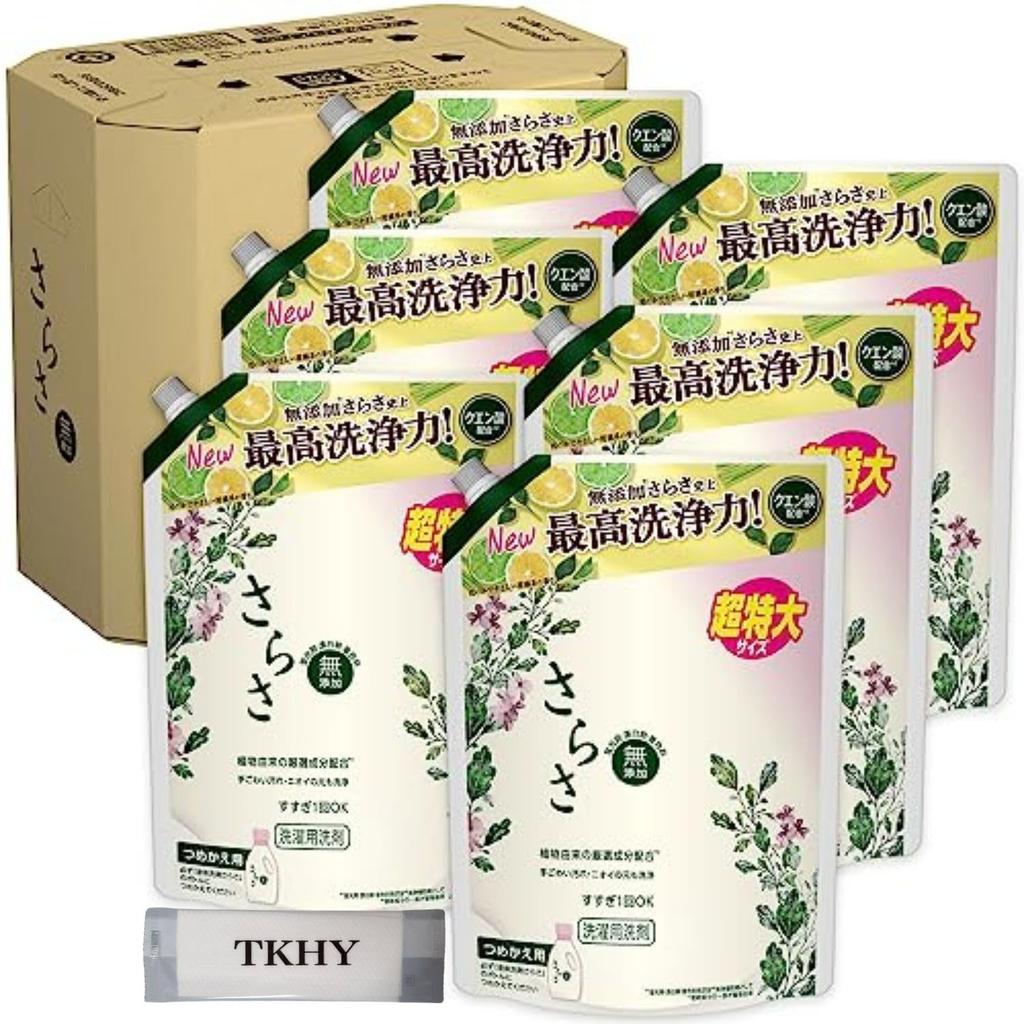 Recharge de détergent liquide Sarasaru 1010 g, lot de 6 sachets, coffret bonus, sans additifs +