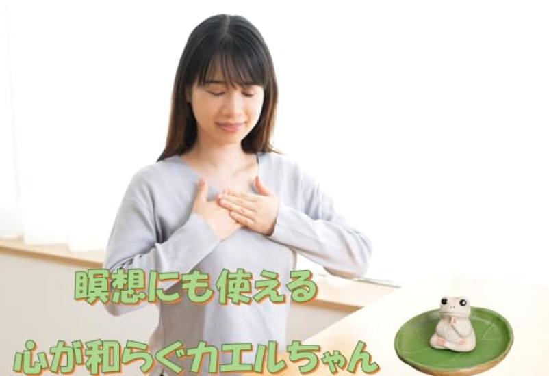[Brings Happiness Mysterious White Frog Incense Holder] 3-Piece Incense Holder Set [Brings Good Fortune for Money, Love, Career, and Health] Lotus