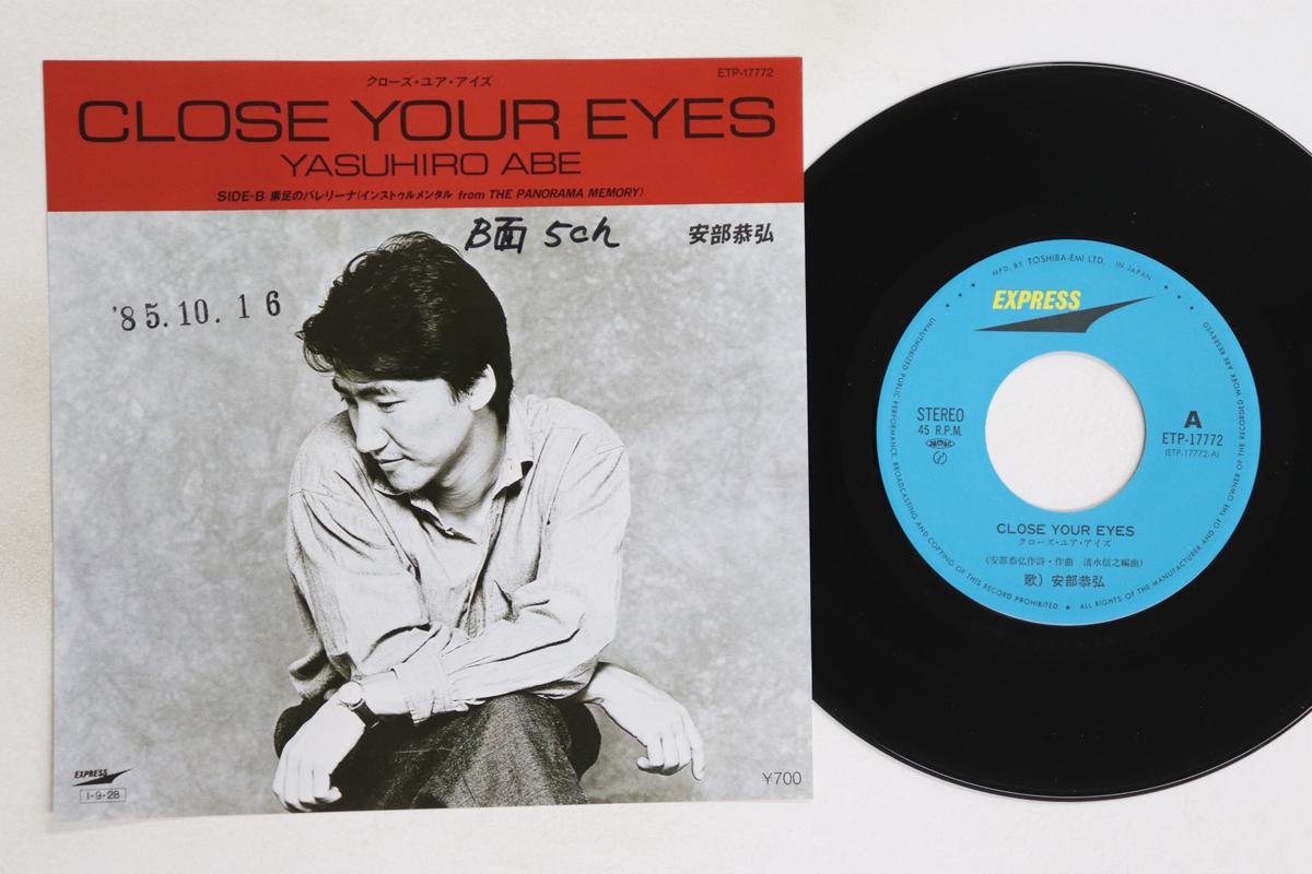 

7inch Record YASUHIRO ABE - Close Your Eyes / Hadashi No Baller ETP17772 EXPRESS 1985 Japan Japanese Pop/Rock Used
