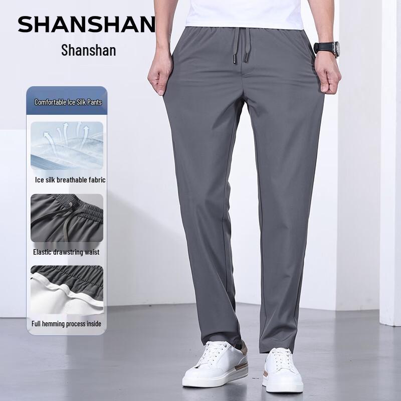 SHANSHAN Men's Ice Silk Business Casual Straight-Leg Pants
