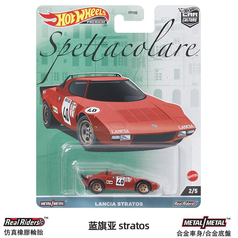 Hot Wheels Car Culture Premium Italien Exotic Envy FPY86 LAMBORGHINI ALFA ROMEO 1/64 Die-Cast Fahrzeugmodell Autos Sammlerstücke Spielzeug