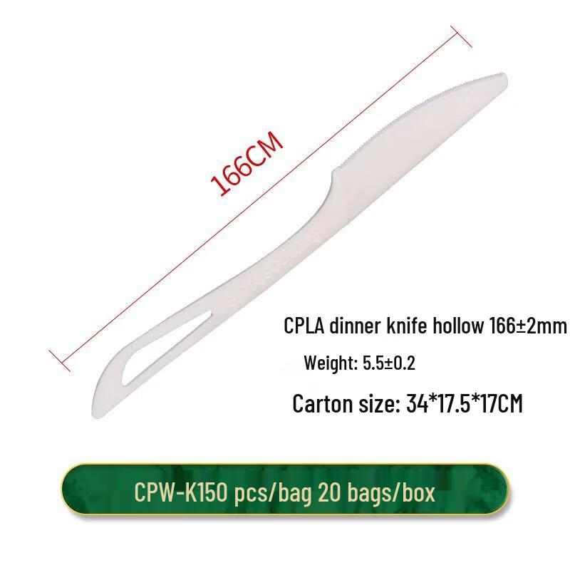 Hundan Disposable Degradable Fork Spoon Set