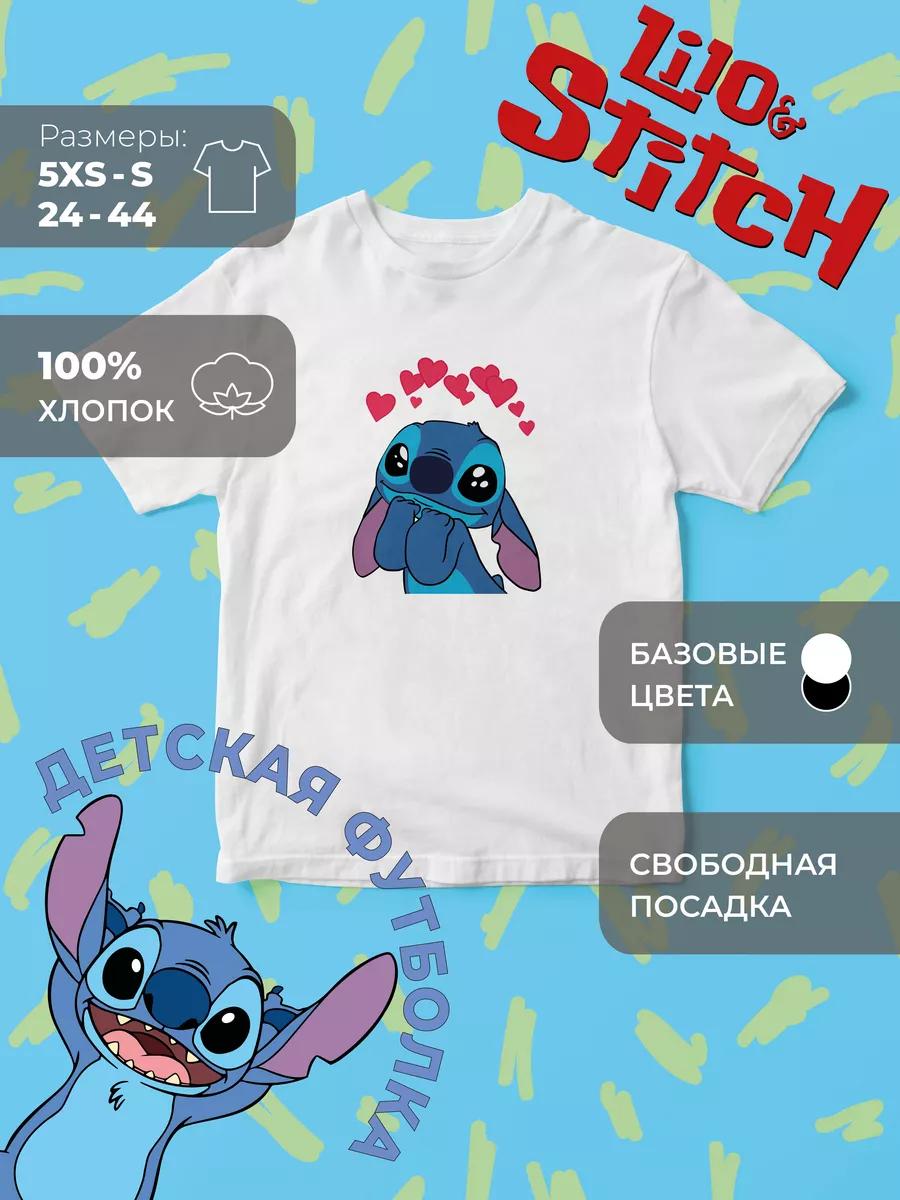Детская футболка с принтом Лило и Стич XL