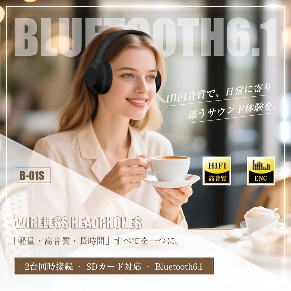 Meisei Shop Bluetooth microSD Card HiFi Sound Up To 23 Hours Continuous Simultaneous Connection To 2 Compatible with Black 6.1 Headphones, Over-Ear
