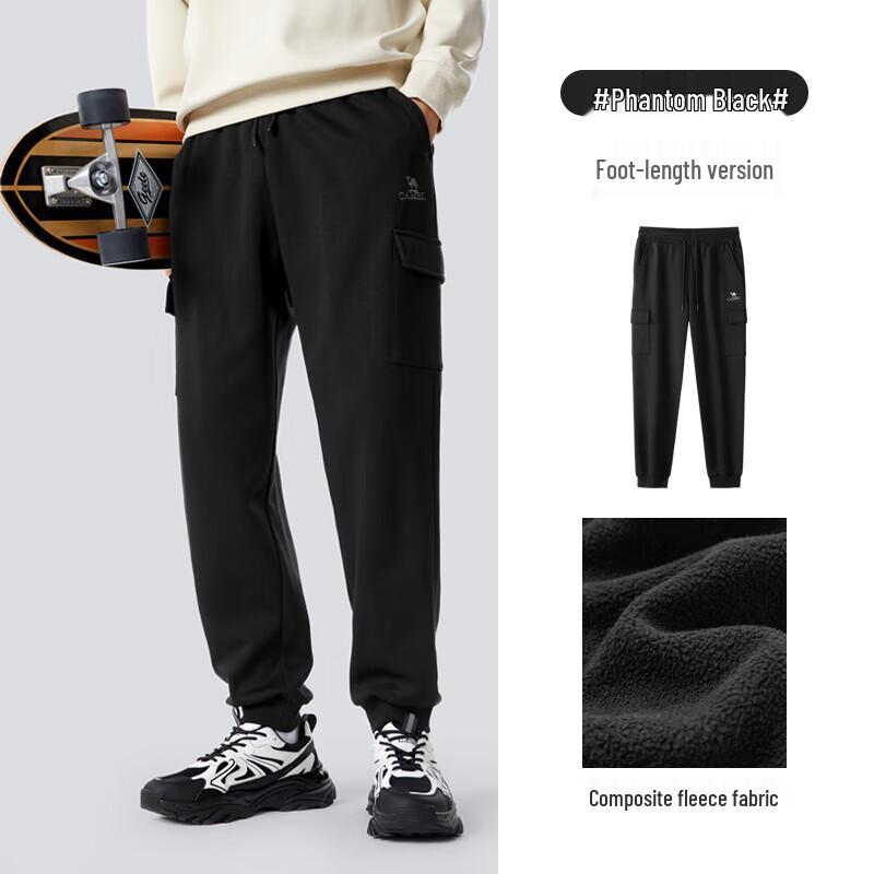 

Camel Men s R067 Knitted Sports Pants L