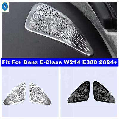 Stainless Steel Car Interior Trument Panel Frame Cover Trim Decor Accessories Cover Trim For Benz E-Class W214 E300 2024 2025