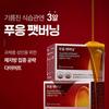 Pu-eung Fat Burning CLA Diet Supplement (30 Softgels / 10-Day Supply)