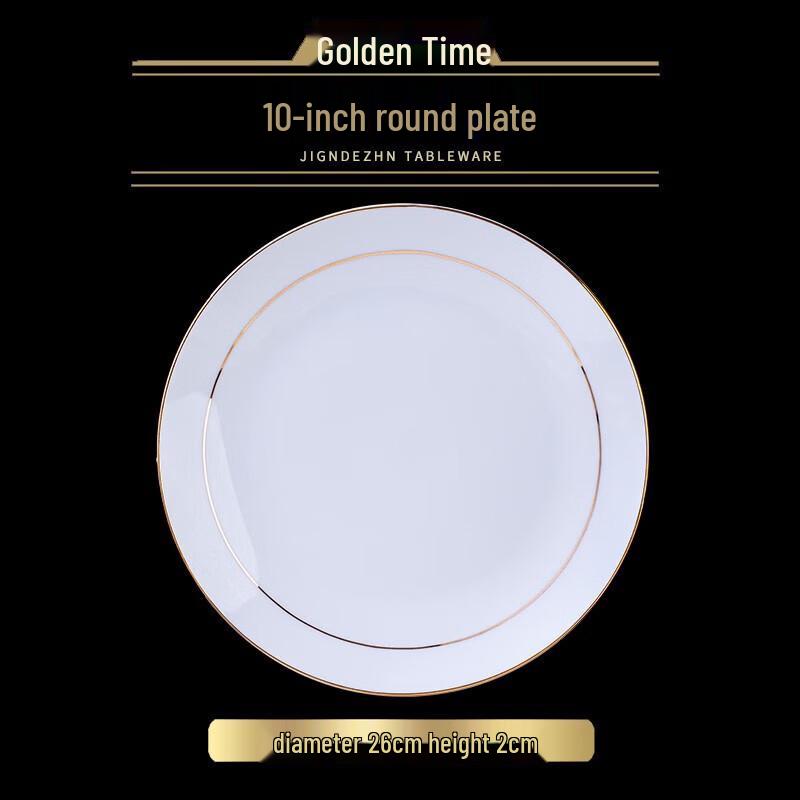 Jingdezhen Ceramic Gold-Rimmed Nordic Round Plate