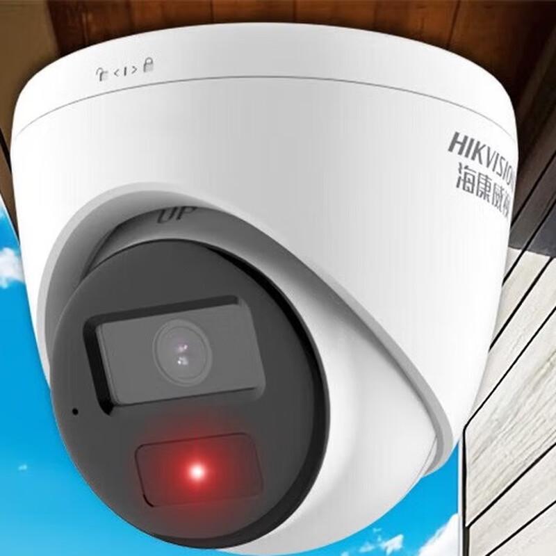 

HIKVISION 4MP Starlight PoE HD Surveillance Camera CN plug (adapter included)